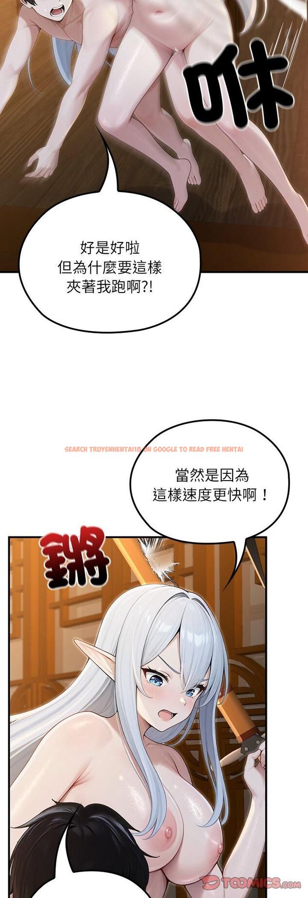 查看漫画異世界騎士團長 - 第65話 - sayhentaiz.net中的4513602图片 查看漫画異世界騎士團長 - 第65話 - sayhentaiz.net中的4513602图片