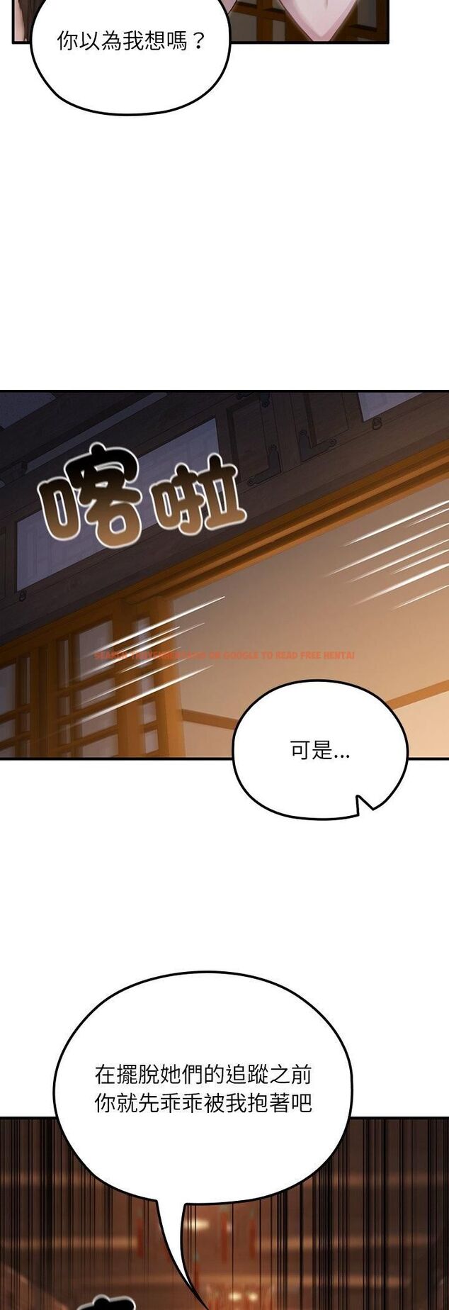 查看漫画異世界騎士團長 - 第65話 - sayhentaiz.net中的4513603图片 查看漫画異世界騎士團長 - 第65話 - sayhentaiz.net中的4513603图片