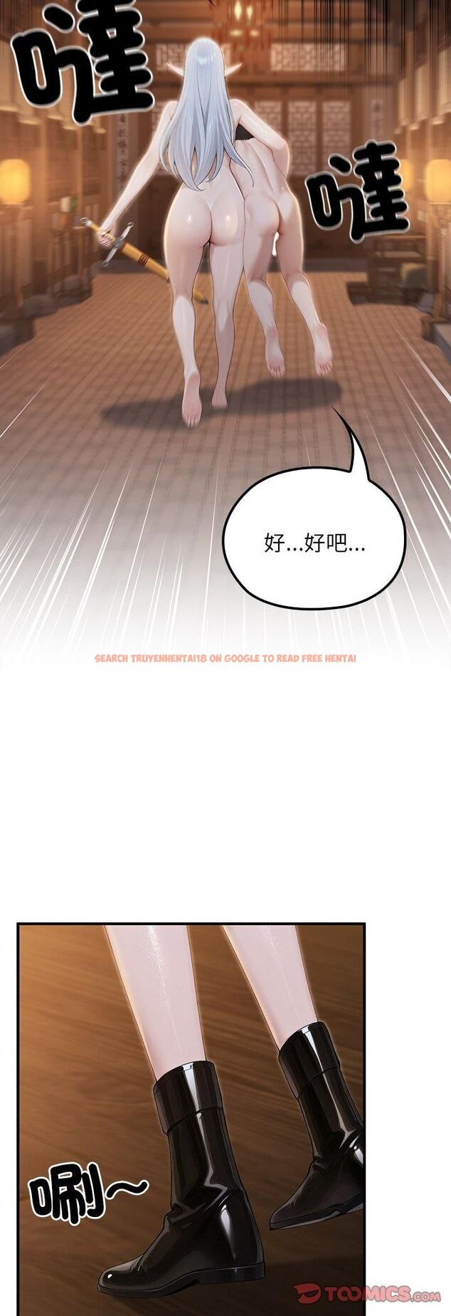 查看漫画異世界騎士團長 - 第65話 - sayhentaiz.net中的4513604图片 查看漫画異世界騎士團長 - 第65話 - sayhentaiz.net中的4513604图片