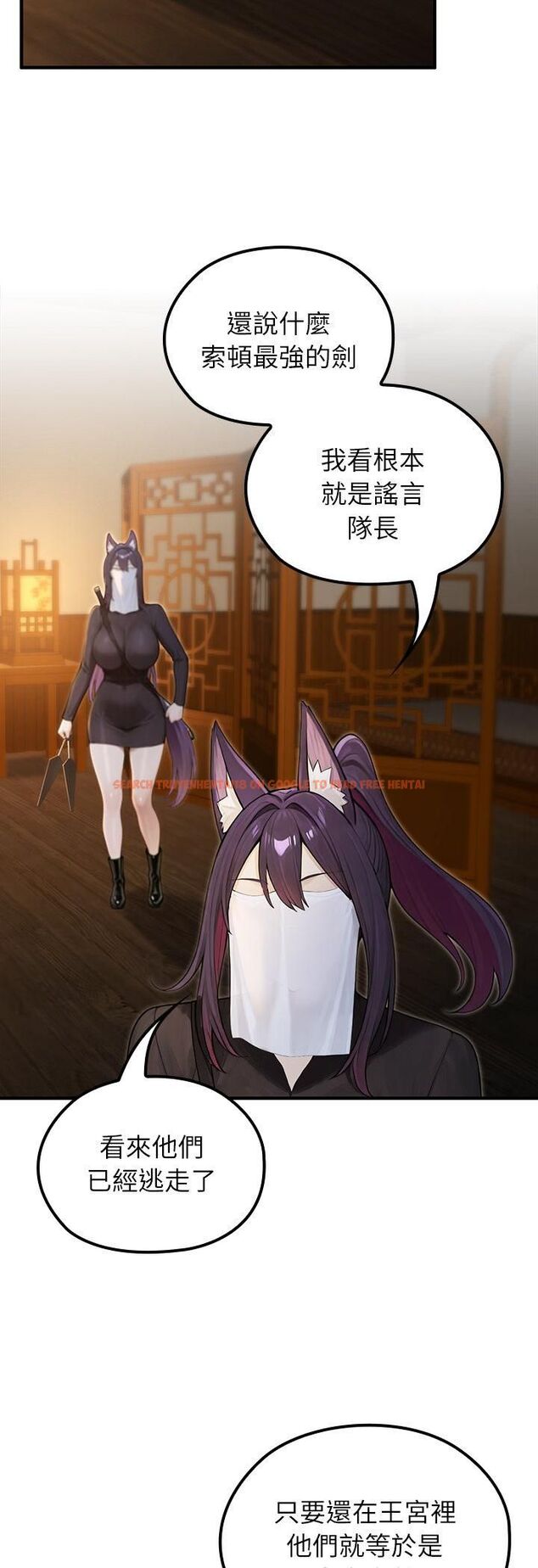 查看漫画異世界騎士團長 - 第65話 - sayhentaiz.net中的4513605图片 查看漫画異世界騎士團長 - 第65話 - sayhentaiz.net中的4513605图片