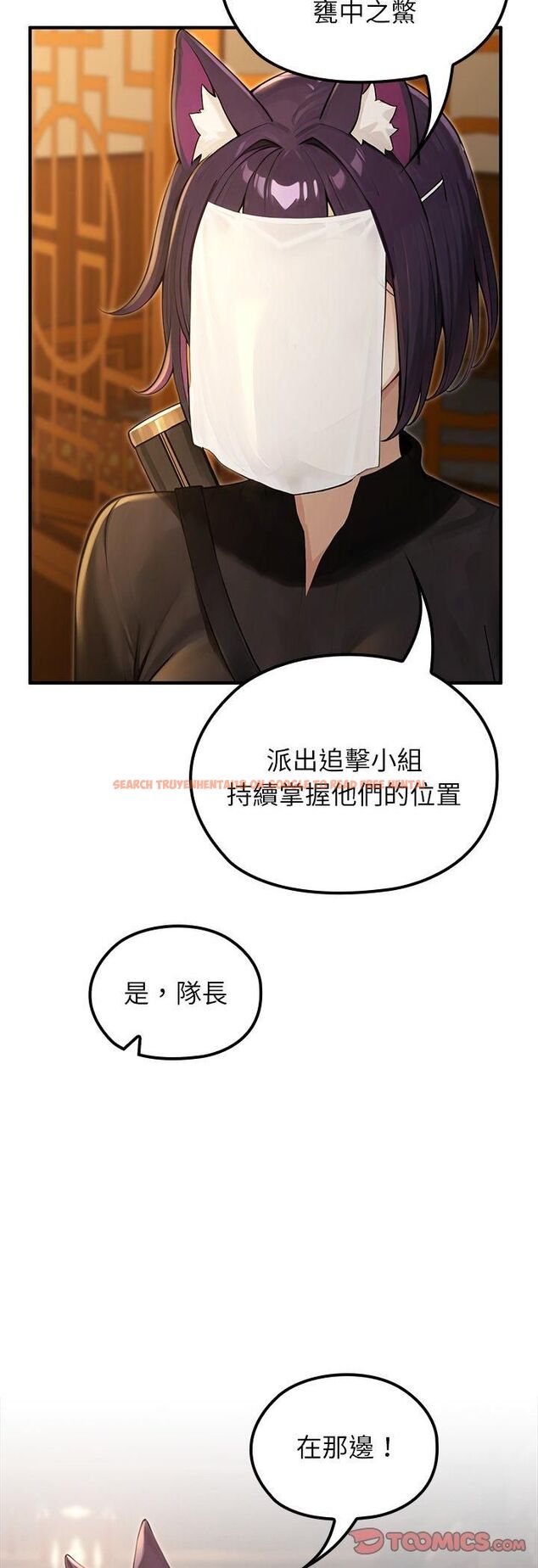 查看漫画異世界騎士團長 - 第65話 - sayhentaiz.net中的4513606图片 查看漫画異世界騎士團長 - 第65話 - sayhentaiz.net中的4513606图片