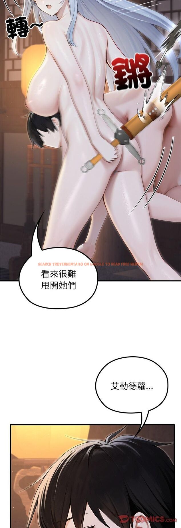 查看漫画異世界騎士團長 - 第65話 - sayhentaiz.net中的4513608图片 查看漫画異世界騎士團長 - 第65話 - sayhentaiz.net中的4513608图片