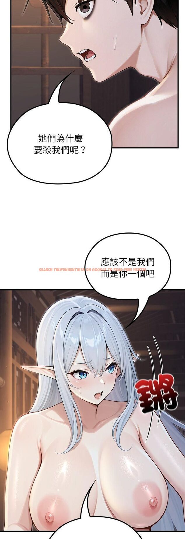 查看漫画異世界騎士團長 - 第65話 - sayhentaiz.net中的4513609图片 查看漫画異世界騎士團長 - 第65話 - sayhentaiz.net中的4513609图片