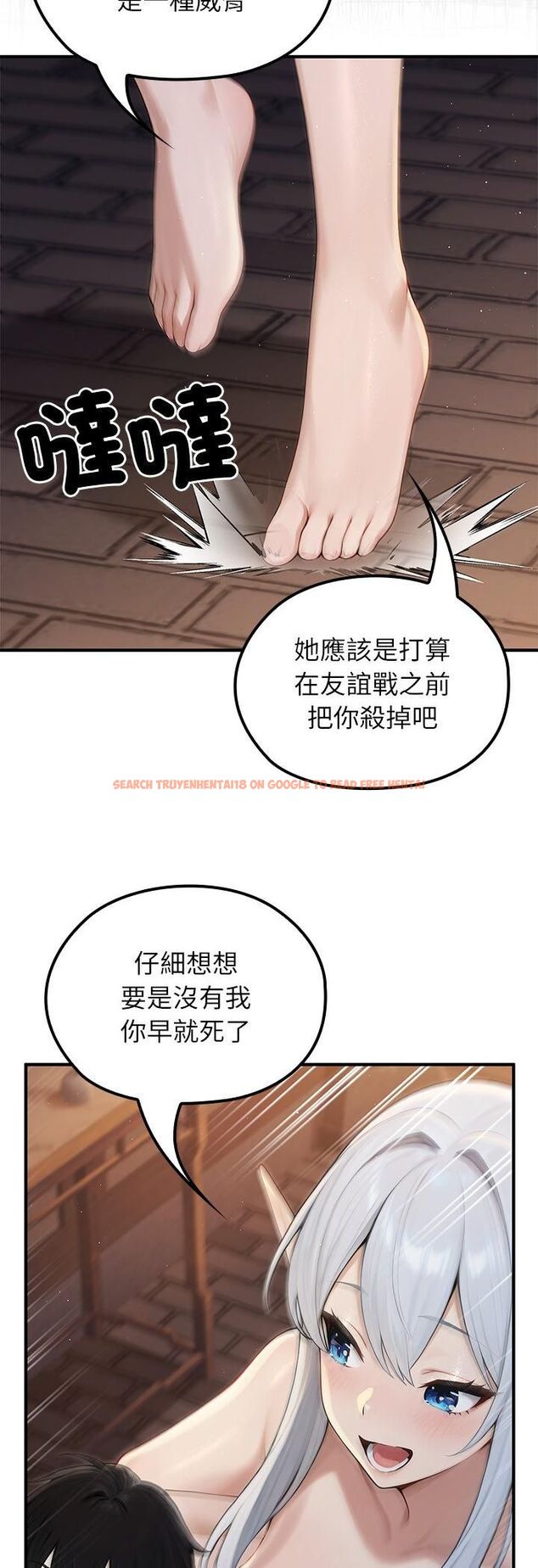 查看漫画異世界騎士團長 - 第65話 - sayhentaiz.net中的4513611图片 查看漫画異世界騎士團長 - 第65話 - sayhentaiz.net中的4513611图片