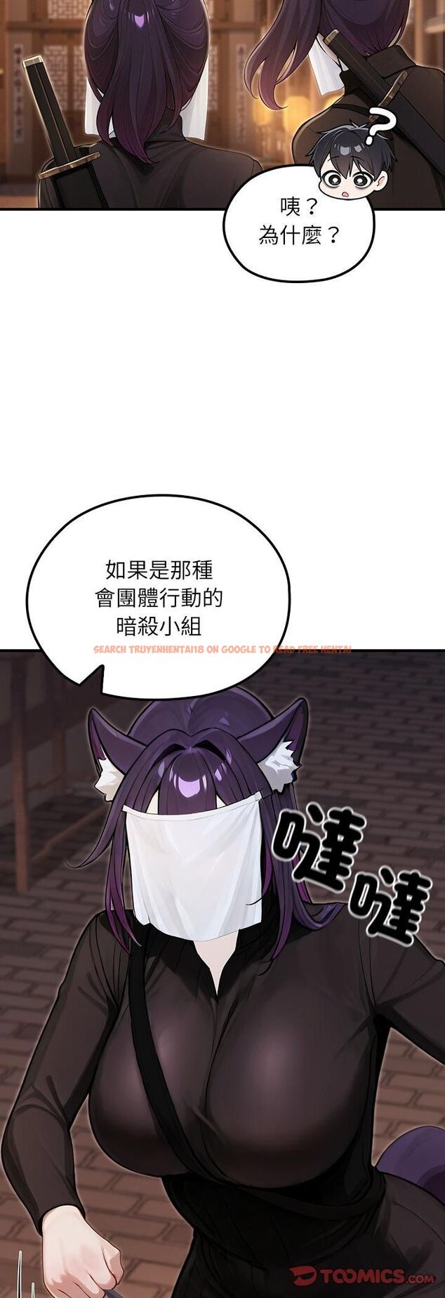 查看漫画異世界騎士團長 - 第65話 - sayhentaiz.net中的4513614图片 查看漫画異世界騎士團長 - 第65話 - sayhentaiz.net中的4513614图片