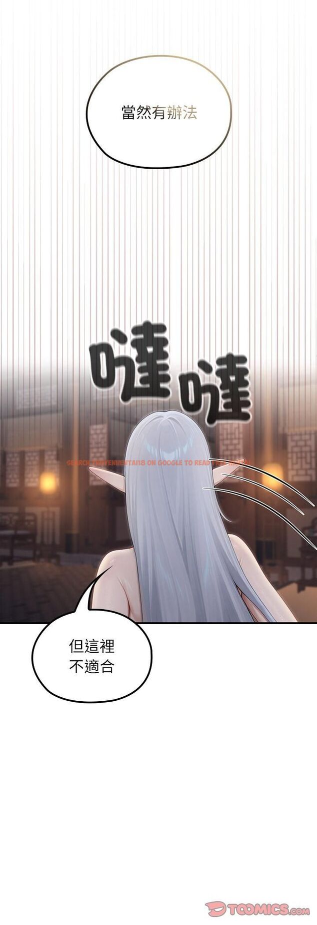 查看漫画異世界騎士團長 - 第65話 - sayhentaiz.net中的4513616图片 查看漫画異世界騎士團長 - 第65話 - sayhentaiz.net中的4513616图片