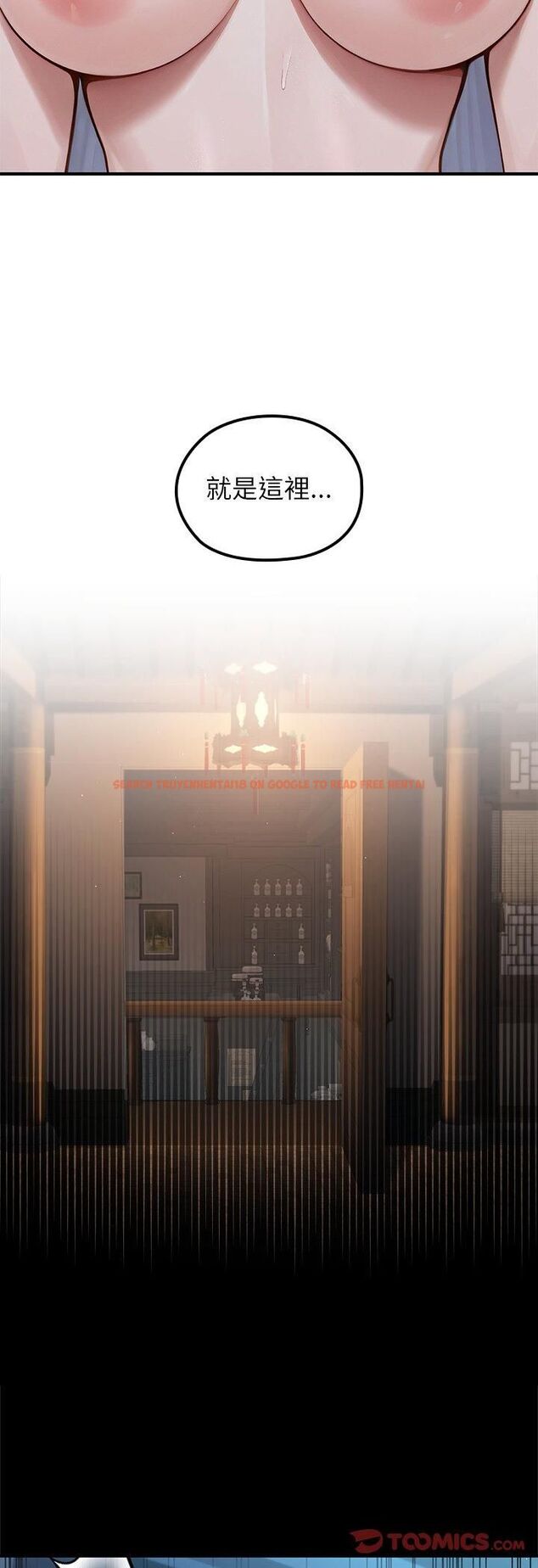 查看漫画異世界騎士團長 - 第65話 - sayhentaiz.net中的4513618图片 查看漫画異世界騎士團長 - 第65話 - sayhentaiz.net中的4513618图片