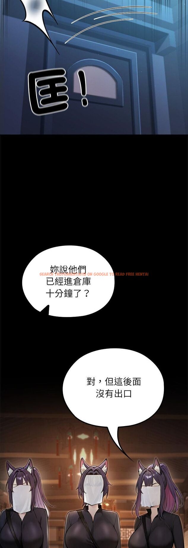 查看漫画異世界騎士團長 - 第65話 - sayhentaiz.net中的4513619图片 查看漫画異世界騎士團長 - 第65話 - sayhentaiz.net中的4513619图片