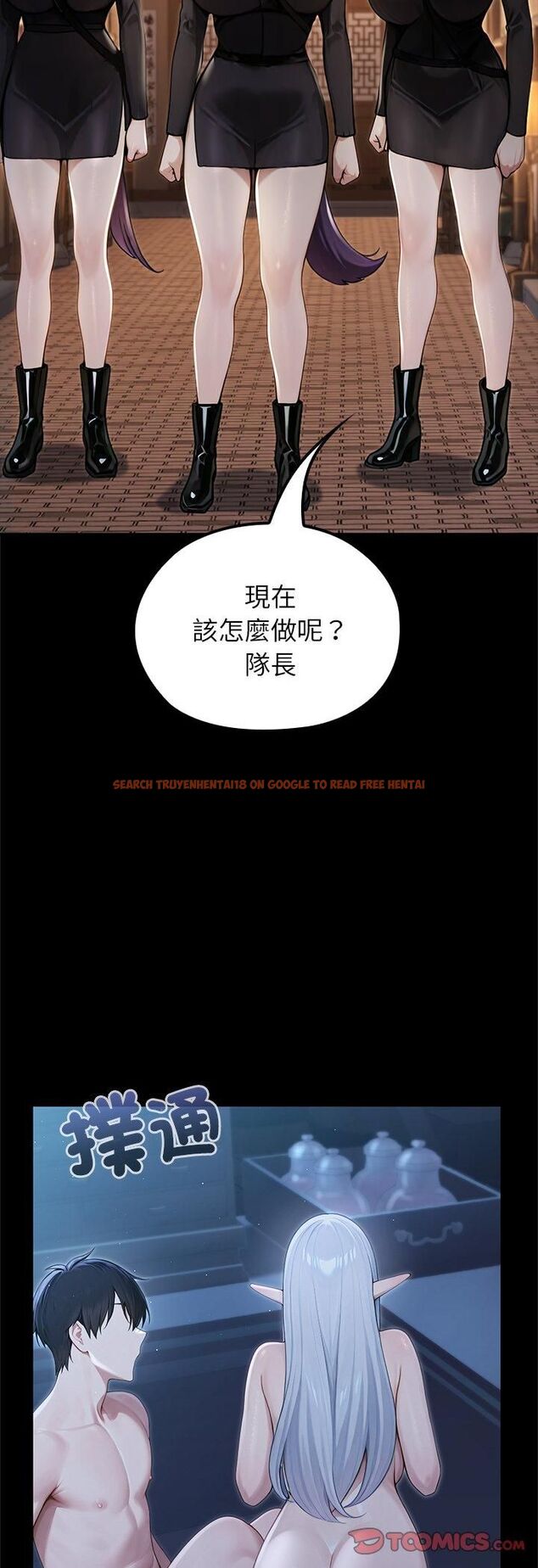查看漫画異世界騎士團長 - 第65話 - sayhentaiz.net中的4513620图片 查看漫画異世界騎士團長 - 第65話 - sayhentaiz.net中的4513620图片