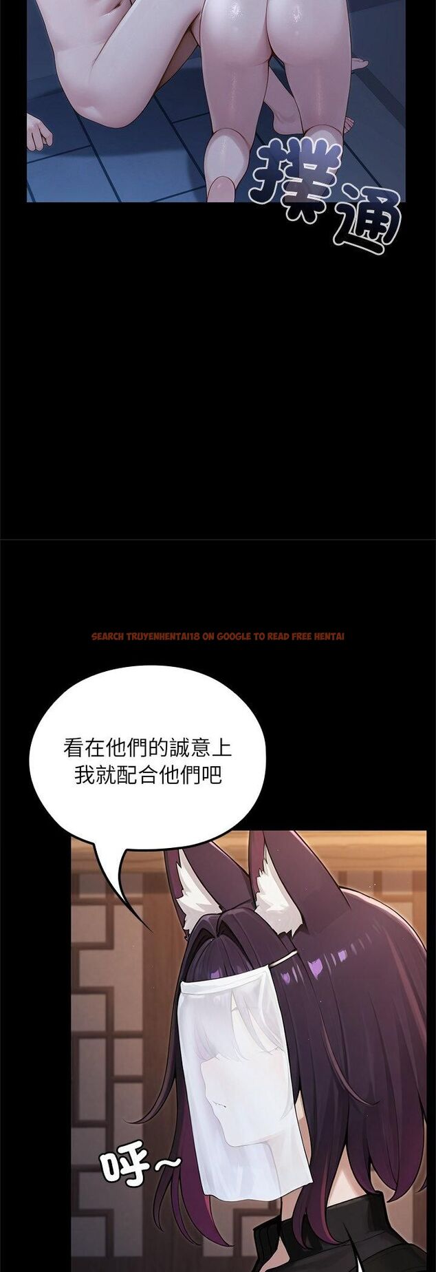 查看漫画異世界騎士團長 - 第65話 - sayhentaiz.net中的4513621图片 查看漫画異世界騎士團長 - 第65話 - sayhentaiz.net中的4513621图片