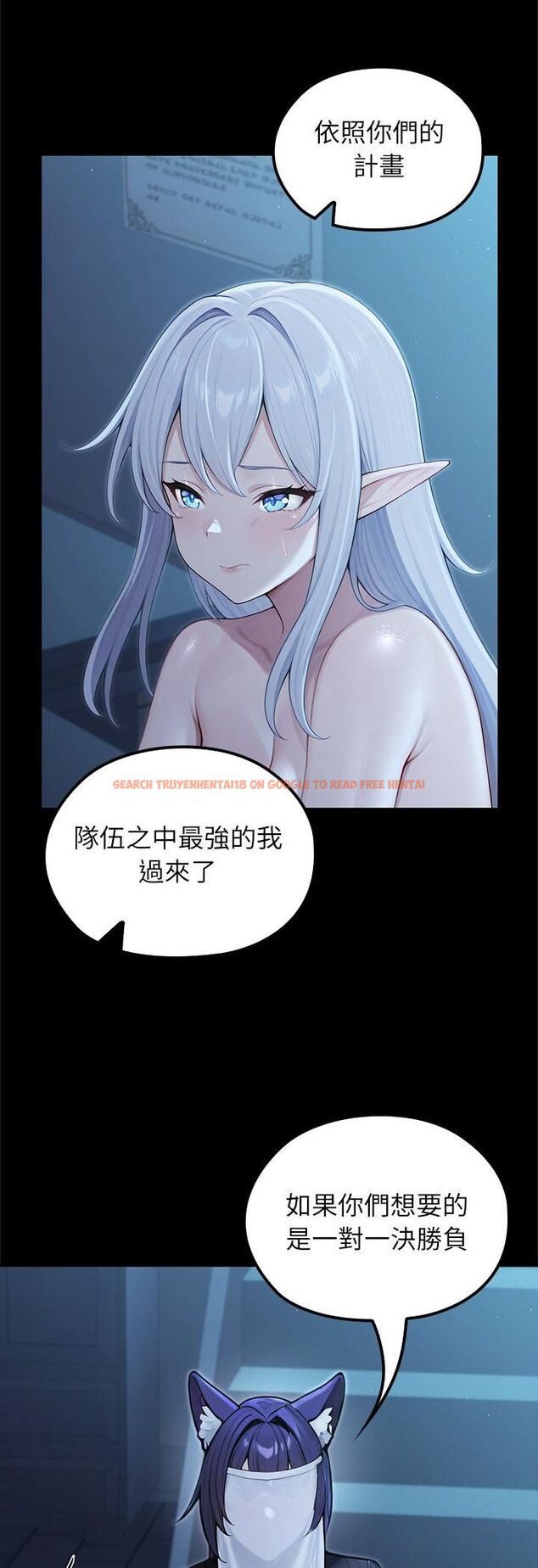 查看漫画異世界騎士團長 - 第65話 - sayhentaiz.net中的4513623图片 查看漫画異世界騎士團長 - 第65話 - sayhentaiz.net中的4513623图片