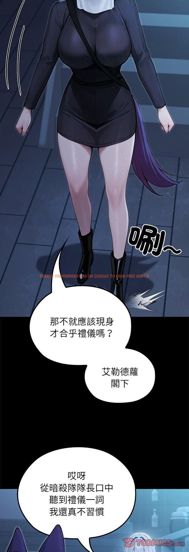查看漫画異世界騎士團長 - 第65話 - sayhentaiz.net中的4513624图片 查看漫画異世界騎士團長 - 第65話 - sayhentaiz.net中的4513624图片
