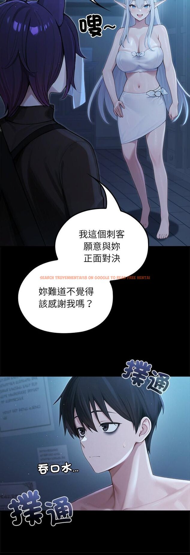 查看漫画異世界騎士團長 - 第65話 - sayhentaiz.net中的4513625图片 查看漫画異世界騎士團長 - 第65話 - sayhentaiz.net中的4513625图片