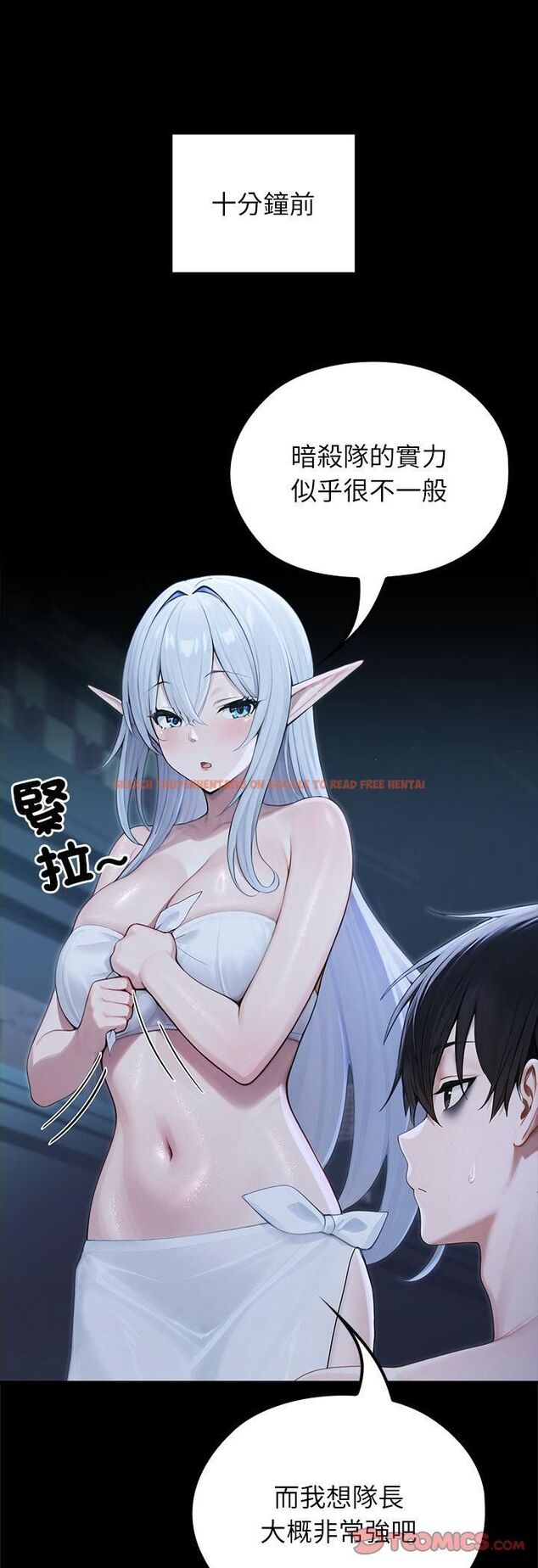 查看漫画異世界騎士團長 - 第65話 - sayhentaiz.net中的4513626图片 查看漫画異世界騎士團長 - 第65話 - sayhentaiz.net中的4513626图片