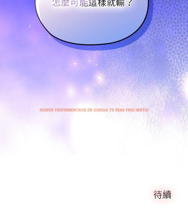查看漫画異世界騎士團長 - 第65話 - sayhentaiz.net中的4513632图片 查看漫画異世界騎士團長 - 第65話 - sayhentaiz.net中的4513632图片