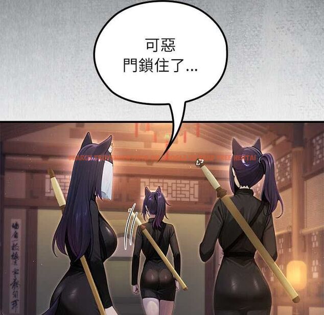 查看漫画異世界騎士團長 - 第66話 - sayhentaiz.net中的4533923图片 查看漫画異世界騎士團長 - 第66話 - sayhentaiz.net中的4533923图片