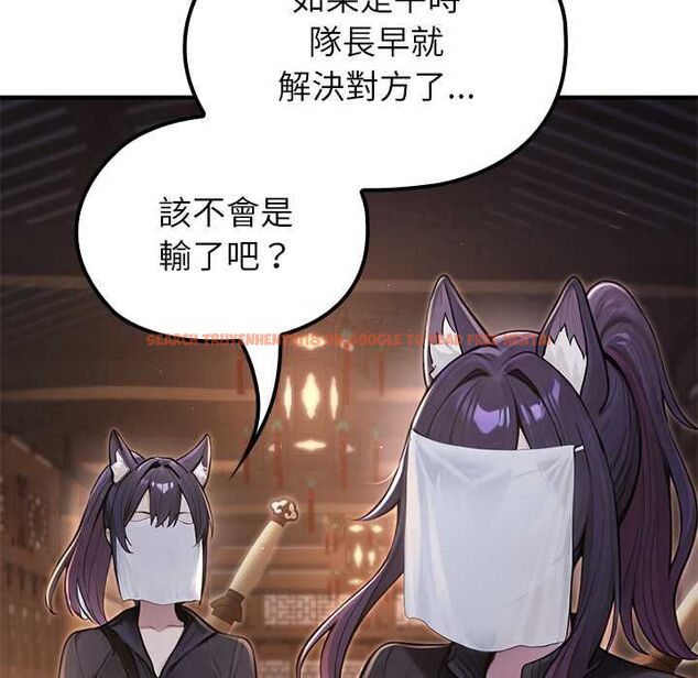 查看漫画異世界騎士團長 - 第66話 - sayhentaiz.net中的4533925图片 查看漫画異世界騎士團長 - 第66話 - sayhentaiz.net中的4533925图片