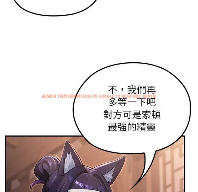 查看漫画異世界騎士團長 - 第66話 - sayhentaiz.net中的4533929图片 查看漫画異世界騎士團長 - 第66話 - sayhentaiz.net中的4533929图片