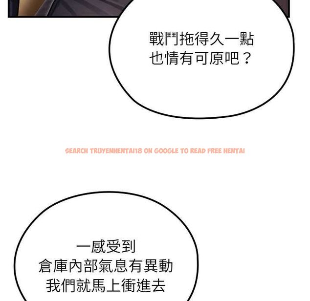 查看漫画異世界騎士團長 - 第66話 - sayhentaiz.net中的4533931图片 查看漫画異世界騎士團長 - 第66話 - sayhentaiz.net中的4533931图片
