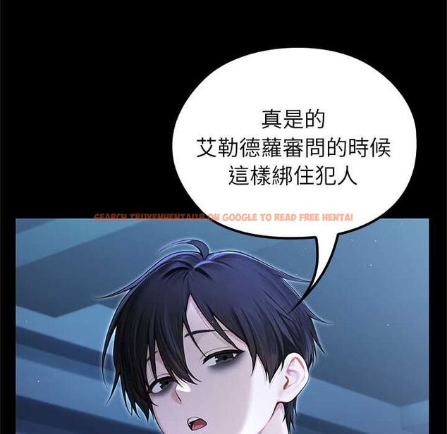查看漫画異世界騎士團長 - 第66話 - sayhentaiz.net中的4533952图片 查看漫画異世界騎士團長 - 第66話 - sayhentaiz.net中的4533952图片