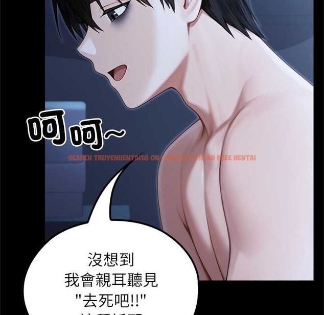 查看漫画異世界騎士團長 - 第66話 - sayhentaiz.net中的4533960图片 查看漫画異世界騎士團長 - 第66話 - sayhentaiz.net中的4533960图片