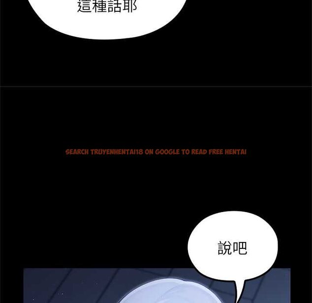 查看漫画異世界騎士團長 - 第66話 - sayhentaiz.net中的4533961图片 查看漫画異世界騎士團長 - 第66話 - sayhentaiz.net中的4533961图片