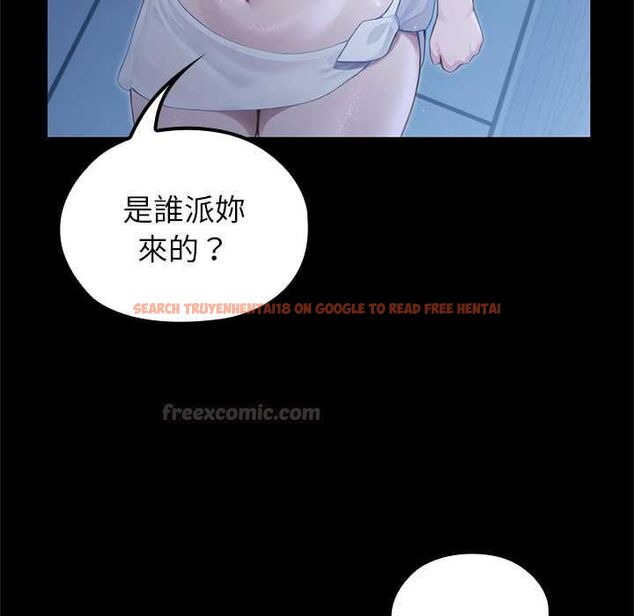 查看漫画異世界騎士團長 - 第66話 - sayhentaiz.net中的4533963图片 查看漫画異世界騎士團長 - 第66話 - sayhentaiz.net中的4533963图片