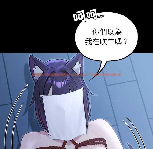 查看漫画異世界騎士團長 - 第66話 - sayhentaiz.net中的4533970图片 查看漫画異世界騎士團長 - 第66話 - sayhentaiz.net中的4533970图片