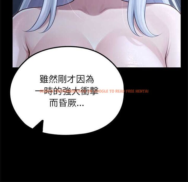 查看漫画異世界騎士團長 - 第66話 - sayhentaiz.net中的4533974图片 查看漫画異世界騎士團長 - 第66話 - sayhentaiz.net中的4533974图片