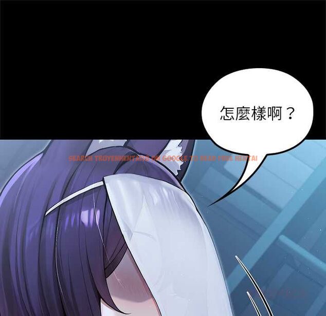 查看漫画異世界騎士團長 - 第66話 - sayhentaiz.net中的4533975图片 查看漫画異世界騎士團長 - 第66話 - sayhentaiz.net中的4533975图片
