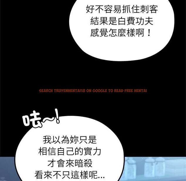 查看漫画異世界騎士團長 - 第66話 - sayhentaiz.net中的4533977图片 查看漫画異世界騎士團長 - 第66話 - sayhentaiz.net中的4533977图片