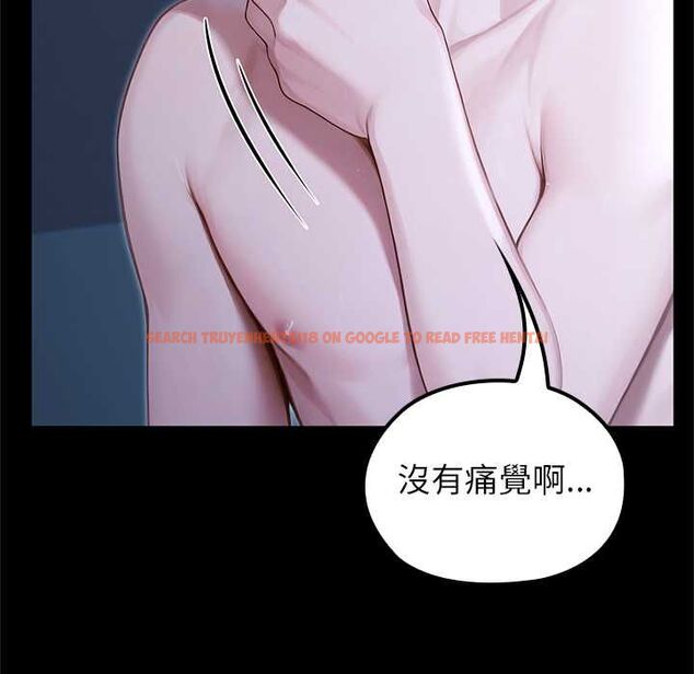 查看漫画異世界騎士團長 - 第66話 - sayhentaiz.net中的4533981图片 查看漫画異世界騎士團長 - 第66話 - sayhentaiz.net中的4533981图片