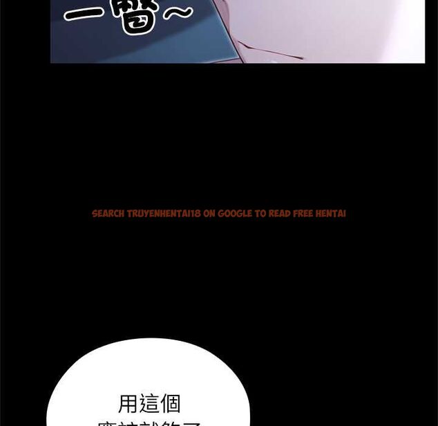 查看漫画異世界騎士團長 - 第66話 - sayhentaiz.net中的4533983图片 查看漫画異世界騎士團長 - 第66話 - sayhentaiz.net中的4533983图片