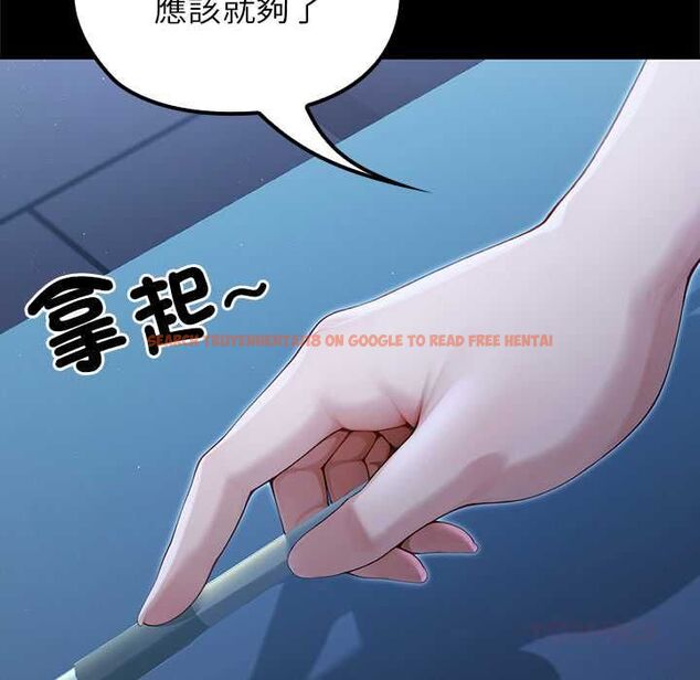 查看漫画異世界騎士團長 - 第66話 - sayhentaiz.net中的4533984图片 查看漫画異世界騎士團長 - 第66話 - sayhentaiz.net中的4533984图片