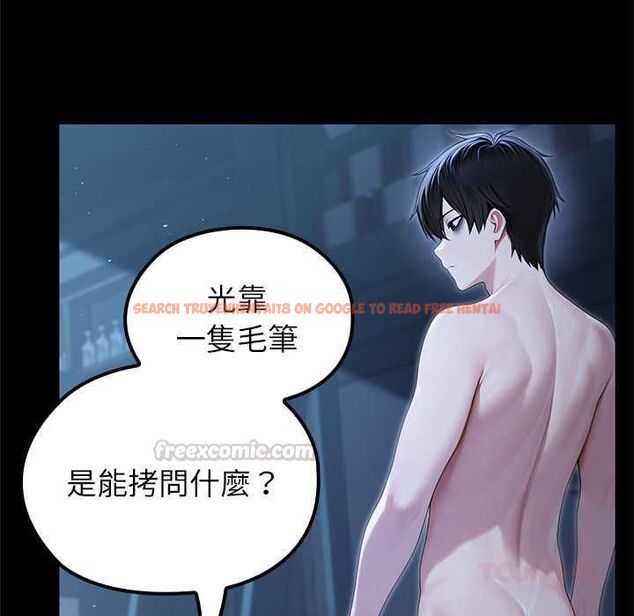 查看漫画異世界騎士團長 - 第66話 - sayhentaiz.net中的4533993图片 查看漫画異世界騎士團長 - 第66話 - sayhentaiz.net中的4533993图片