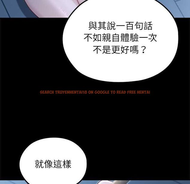 查看漫画異世界騎士團長 - 第66話 - sayhentaiz.net中的4533997图片 查看漫画異世界騎士團長 - 第66話 - sayhentaiz.net中的4533997图片