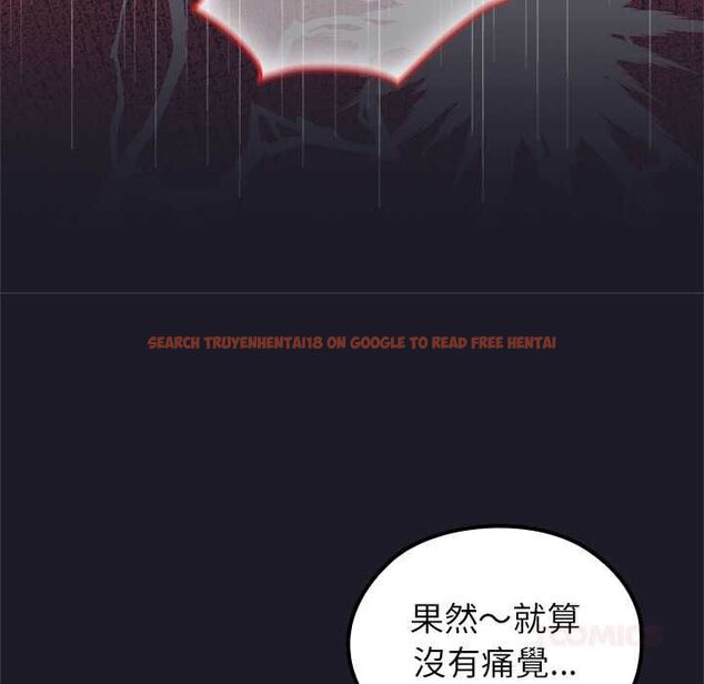 查看漫画異世界騎士團長 - 第66話 - sayhentaiz.net中的4534002图片 查看漫画異世界騎士團長 - 第66話 - sayhentaiz.net中的4534002图片