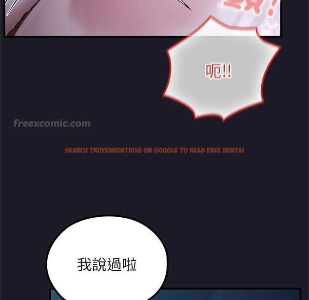 查看漫画異世界騎士團長 - 第66話 - sayhentaiz.net中的4534008图片 查看漫画異世界騎士團長 - 第66話 - sayhentaiz.net中的4534008图片