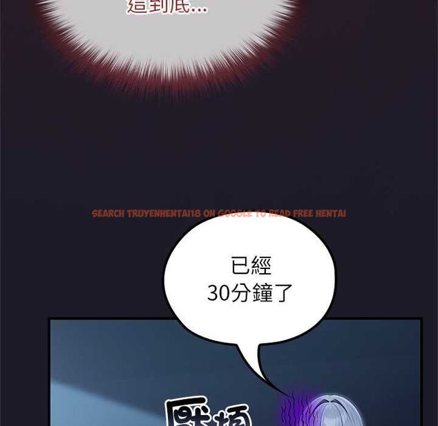 查看漫画異世界騎士團長 - 第66話 - sayhentaiz.net中的4534022图片 查看漫画異世界騎士團長 - 第66話 - sayhentaiz.net中的4534022图片