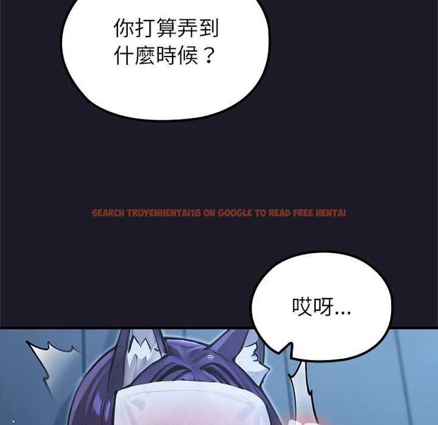查看漫画異世界騎士團長 - 第66話 - sayhentaiz.net中的4534024图片 查看漫画異世界騎士團長 - 第66話 - sayhentaiz.net中的4534024图片