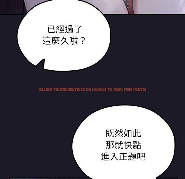 查看漫画異世界騎士團長 - 第66話 - sayhentaiz.net中的4534027图片 查看漫画異世界騎士團長 - 第66話 - sayhentaiz.net中的4534027图片
