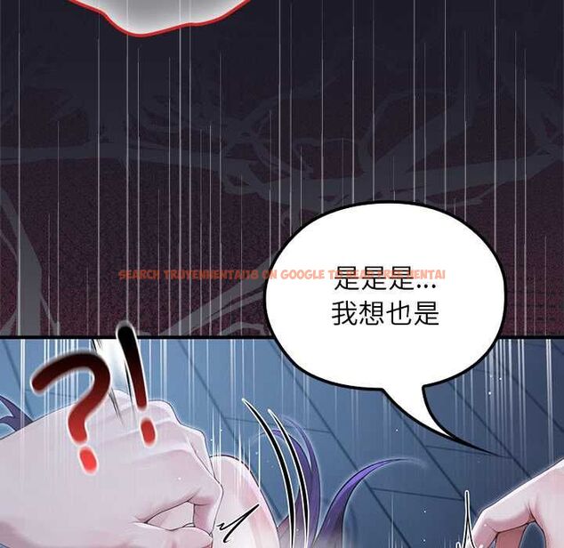查看漫画異世界騎士團長 - 第66話 - sayhentaiz.net中的4534032图片 查看漫画異世界騎士團長 - 第66話 - sayhentaiz.net中的4534032图片