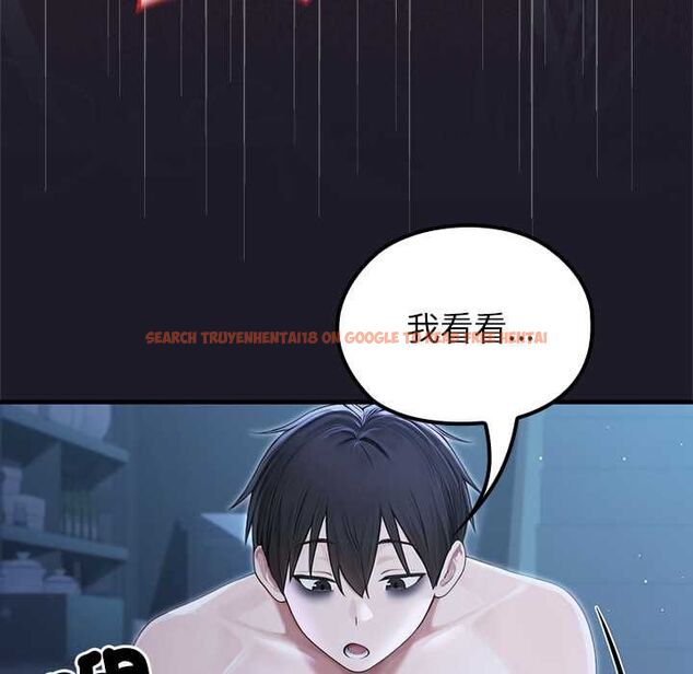 查看漫画異世界騎士團長 - 第66話 - sayhentaiz.net中的4534034图片 查看漫画異世界騎士團長 - 第66話 - sayhentaiz.net中的4534034图片