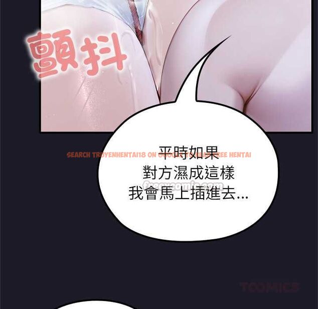 查看漫画異世界騎士團長 - 第66話 - sayhentaiz.net中的4534038图片 查看漫画異世界騎士團長 - 第66話 - sayhentaiz.net中的4534038图片
