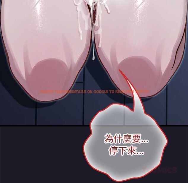 查看漫画異世界騎士團長 - 第66話 - sayhentaiz.net中的4534056图片 查看漫画異世界騎士團長 - 第66話 - sayhentaiz.net中的4534056图片