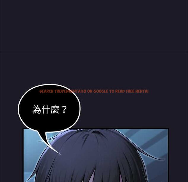 查看漫画異世界騎士團長 - 第66話 - sayhentaiz.net中的4534057图片 查看漫画異世界騎士團長 - 第66話 - sayhentaiz.net中的4534057图片