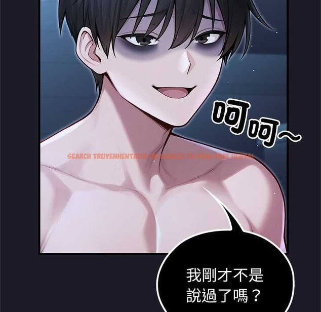 查看漫画異世界騎士團長 - 第66話 - sayhentaiz.net中的4534058图片 查看漫画異世界騎士團長 - 第66話 - sayhentaiz.net中的4534058图片