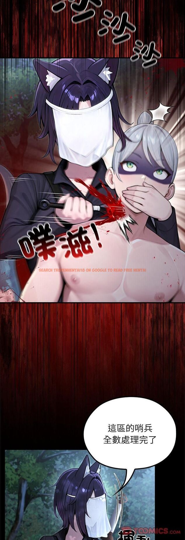 查看漫画異世界騎士團長 - 第67話 - sayhentaiz.net中的4548614图片