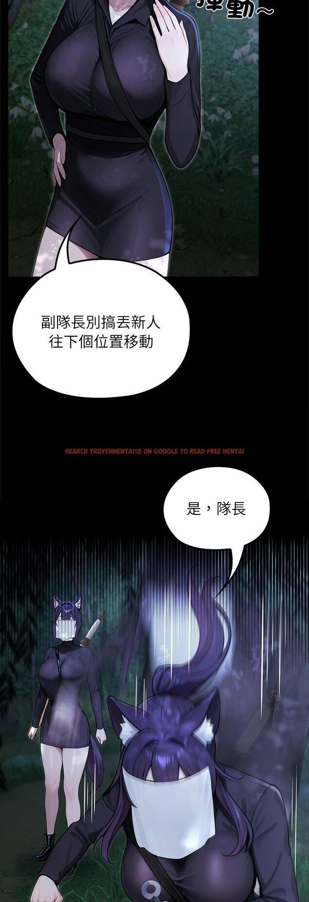 查看漫画異世界騎士團長 - 第67話 - sayhentaiz.net中的4548615图片