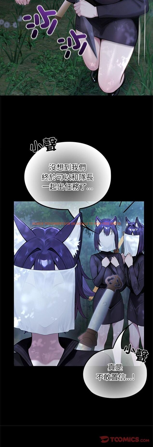 查看漫画異世界騎士團長 - 第67話 - sayhentaiz.net中的4548616图片